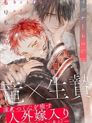 漫画台线稿施工学院课程封面占位图