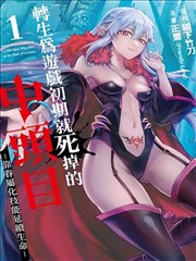 漫画台网点材质学院课程封面占位图