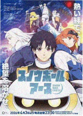 漫画台学员短篇作品图鉴占位图二
