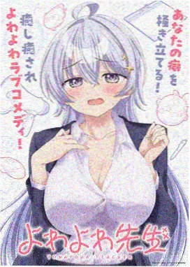 漫画台学员短篇作品图鉴占位图三